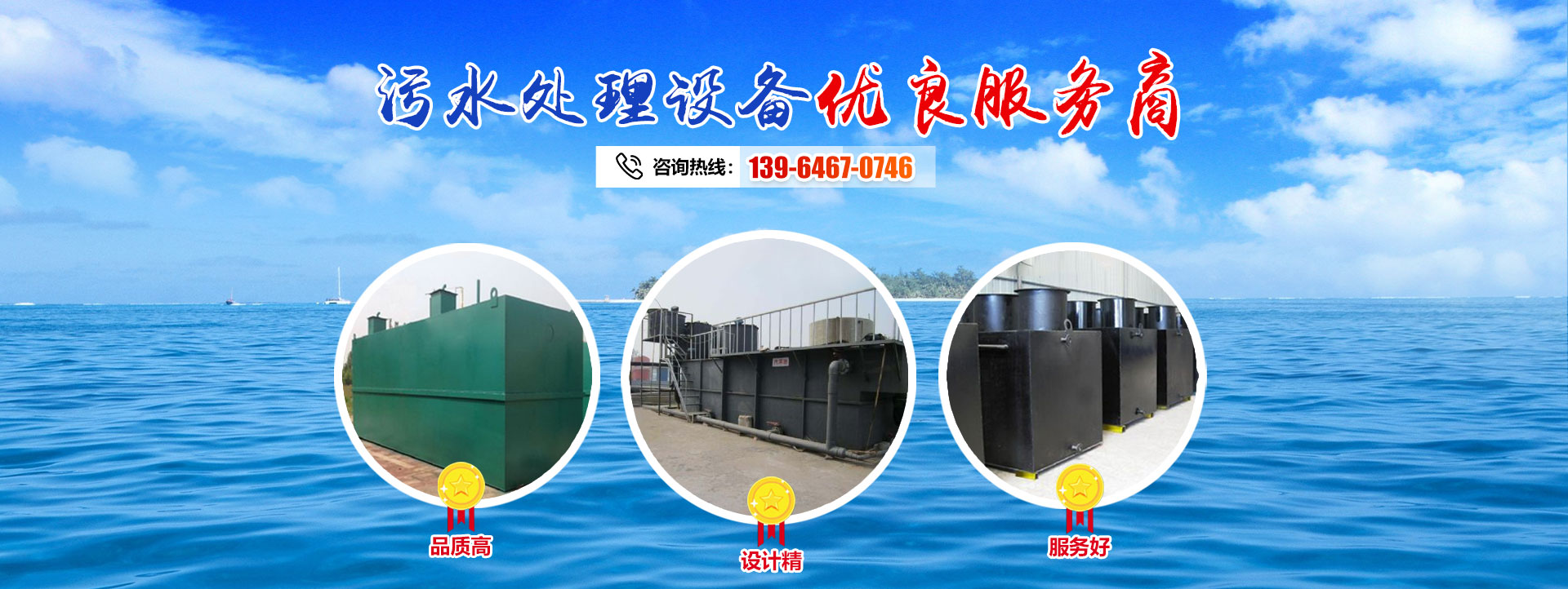 諸城市寶聯(lián)特環(huán)?？萍加邢薰?/></a>
	        </div>
	        <div   id=